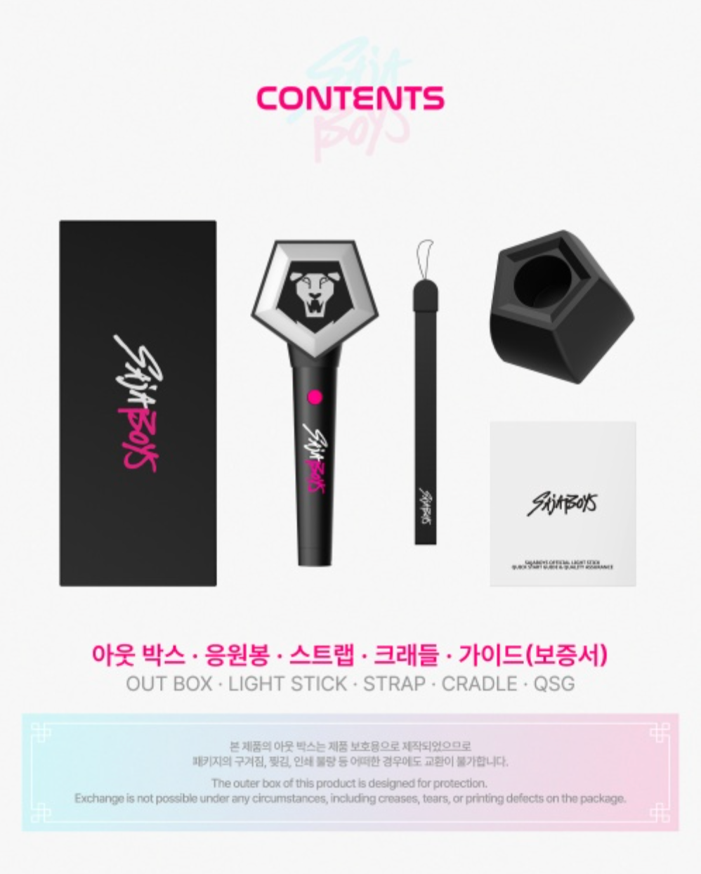 KPOP DEMON HUNTERS - OFFICIAL LIGHT STICK MD