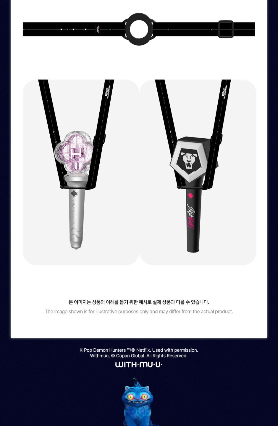 KPOP DEMON HUNTERS - OFFICIAL LIGHT STICK MD