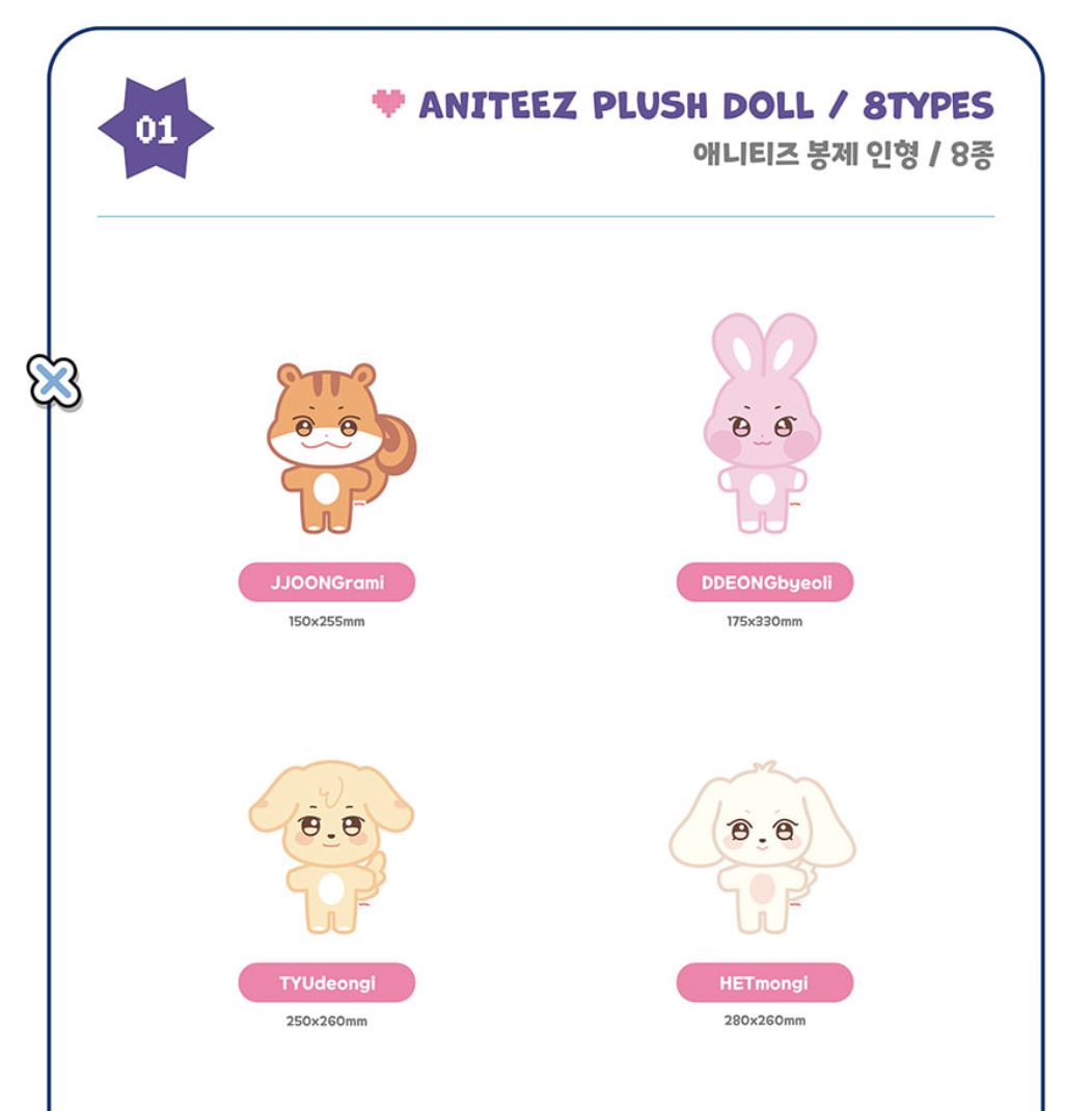 ATEEZ - 'ANITEEZ IN COLOR' POP-UP STORE MD 3 Nolae