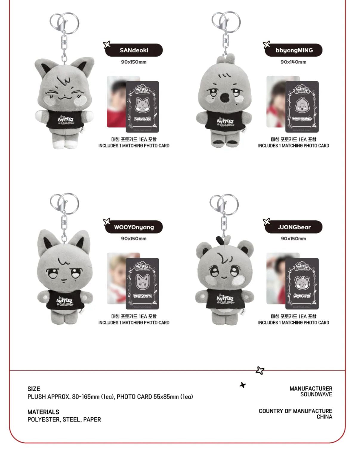 ATEEZ - ANITEEZ IN THE CALLING OFFICIAL MD 3 Nolae