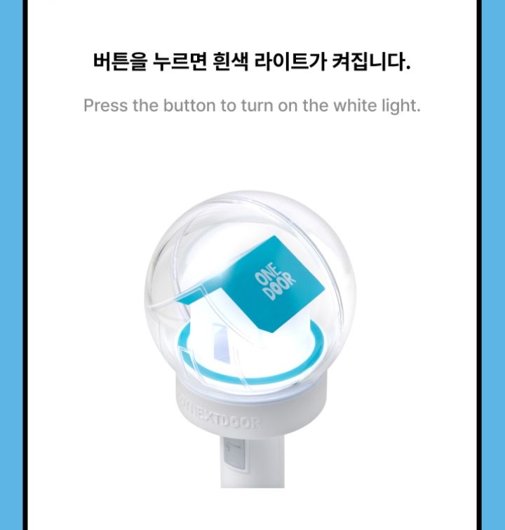 BOYNEXTDOOR - OFFICIAL LIGHT STICK KEYRING Nolae