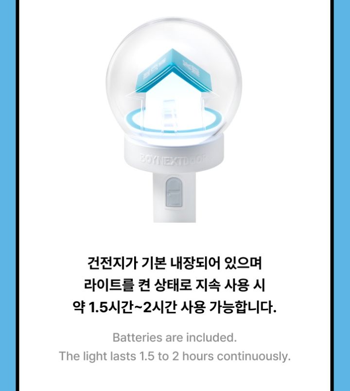 BOYNEXTDOOR - OFFICIAL LIGHT STICK KEYRING Nolae