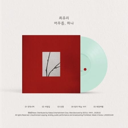 CHOI YUREE - STAYING, ONE (LP) Nolae