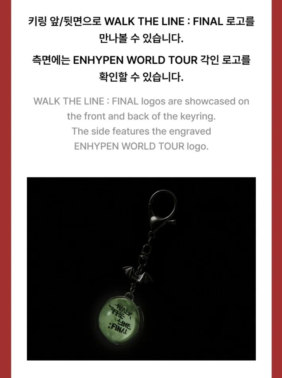 ENHYPEN - WALK THE LINE : FINAL WORLD TOUR OFFICIAL MD Nolae