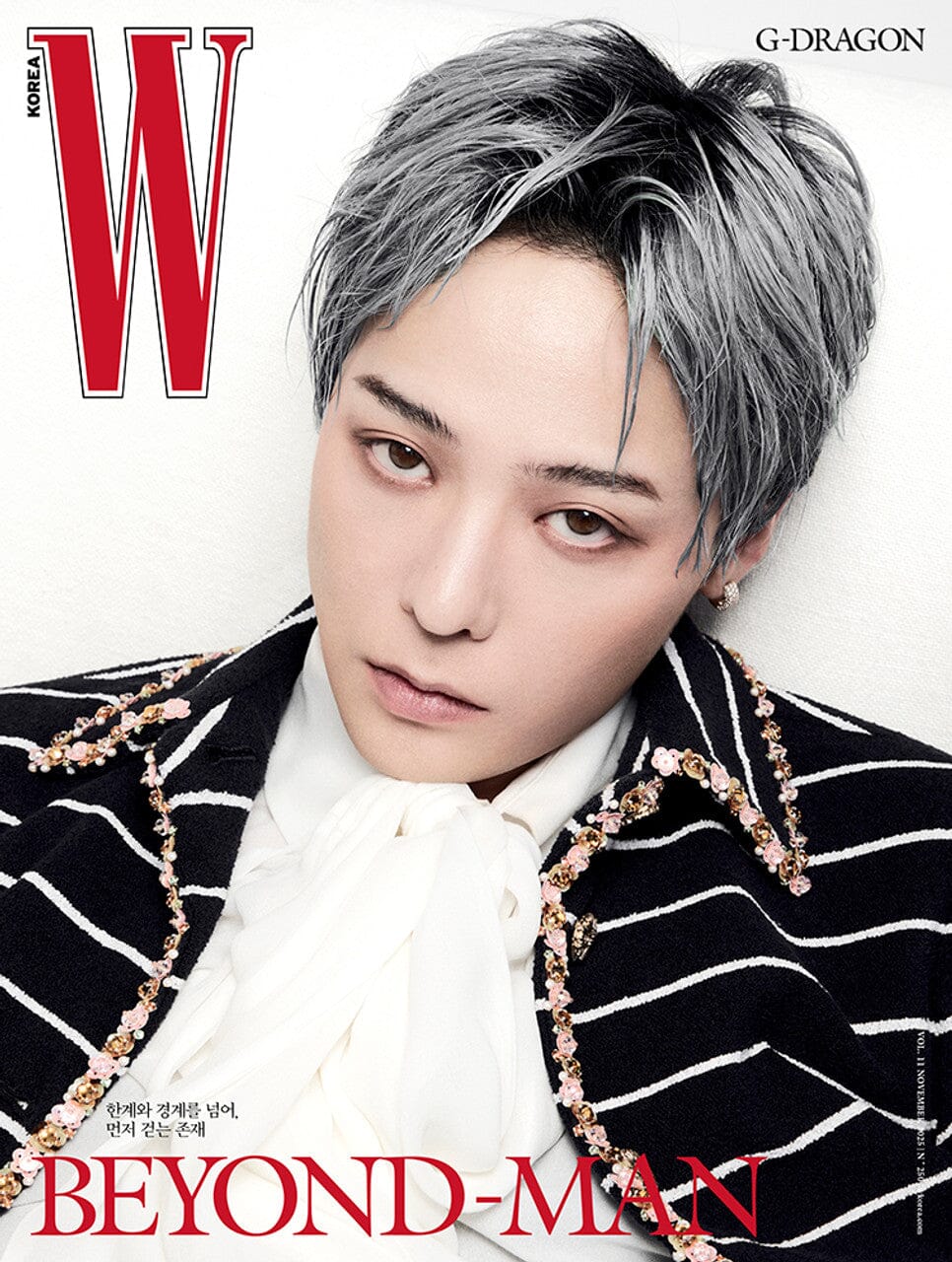 G-DRAGON (BIGBANG) - W MAGAZINE (2025 VOL.11) Nolae