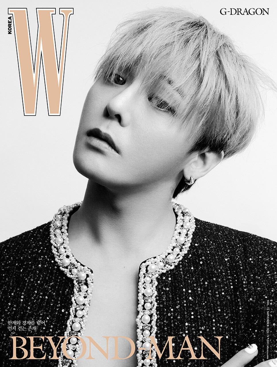 G-DRAGON (BIGBANG) - W MAGAZINE (2025 VOL.11) Nolae