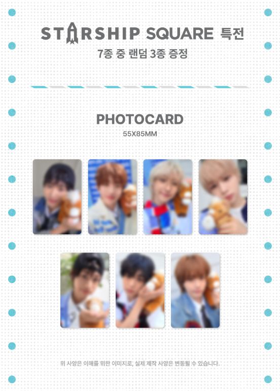 IDID - 2026 SEASON'S GREETINGS + POB STARSHIP SQUARE PHOTOCARD Nolae