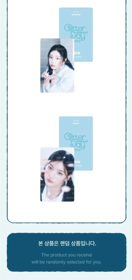 ILLIT - TRADING CARD ('2025 GLITTER DAY IN SEOUL' OFFICIAL MD) Nolae