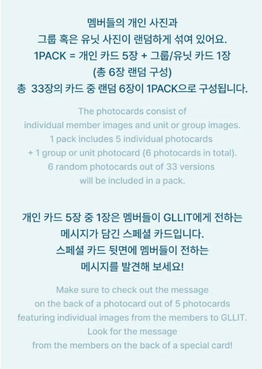 ILLIT - TRADING CARD ('2025 GLITTER DAY IN SEOUL' OFFICIAL MD) Nolae