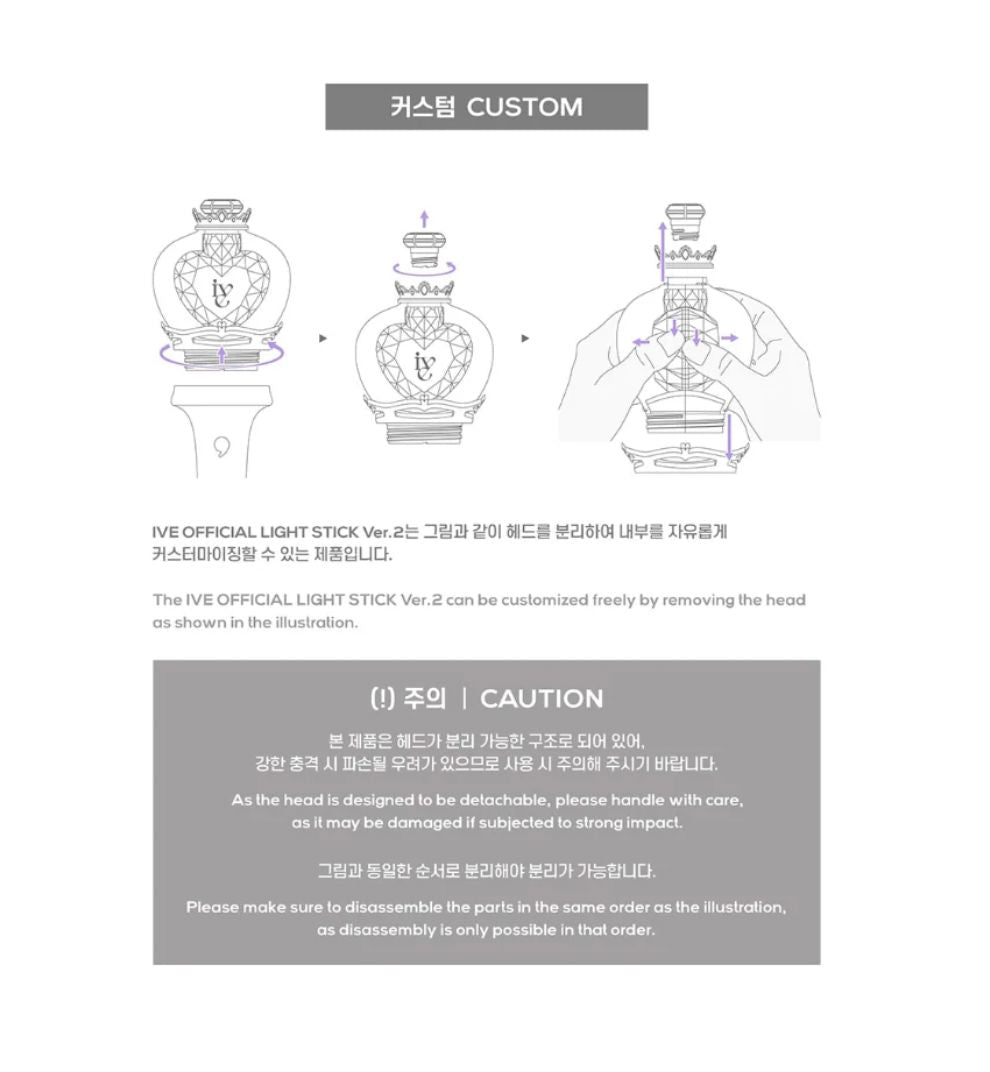 IVE - OFFICIAL LIGHT STICK VER.2 Nolae