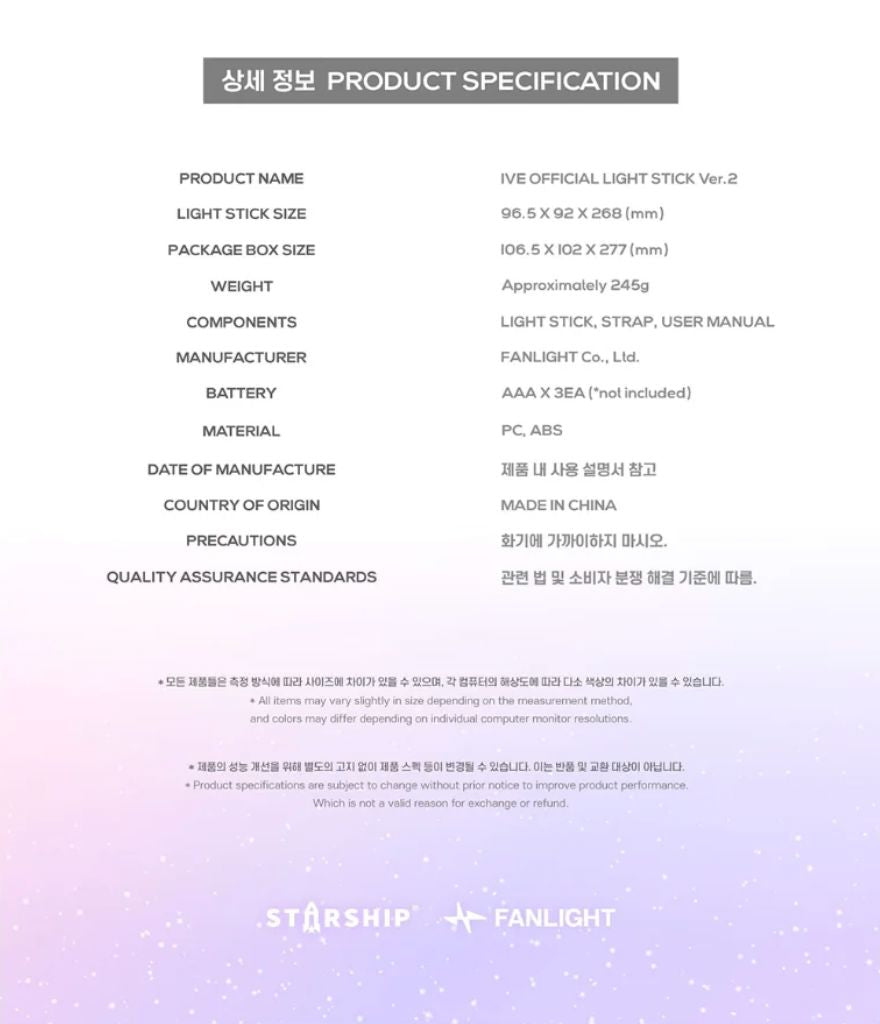 IVE - OFFICIAL LIGHT STICK VER.2 Nolae