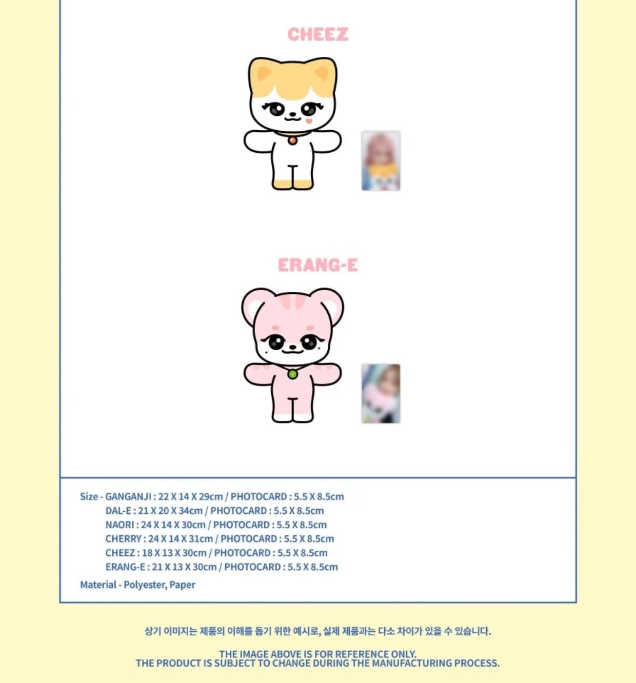 IVE - WELCOME TO MINIVE SCHOOL (IVE X MINIVE POP UP OFFICIAL MD) Nolae