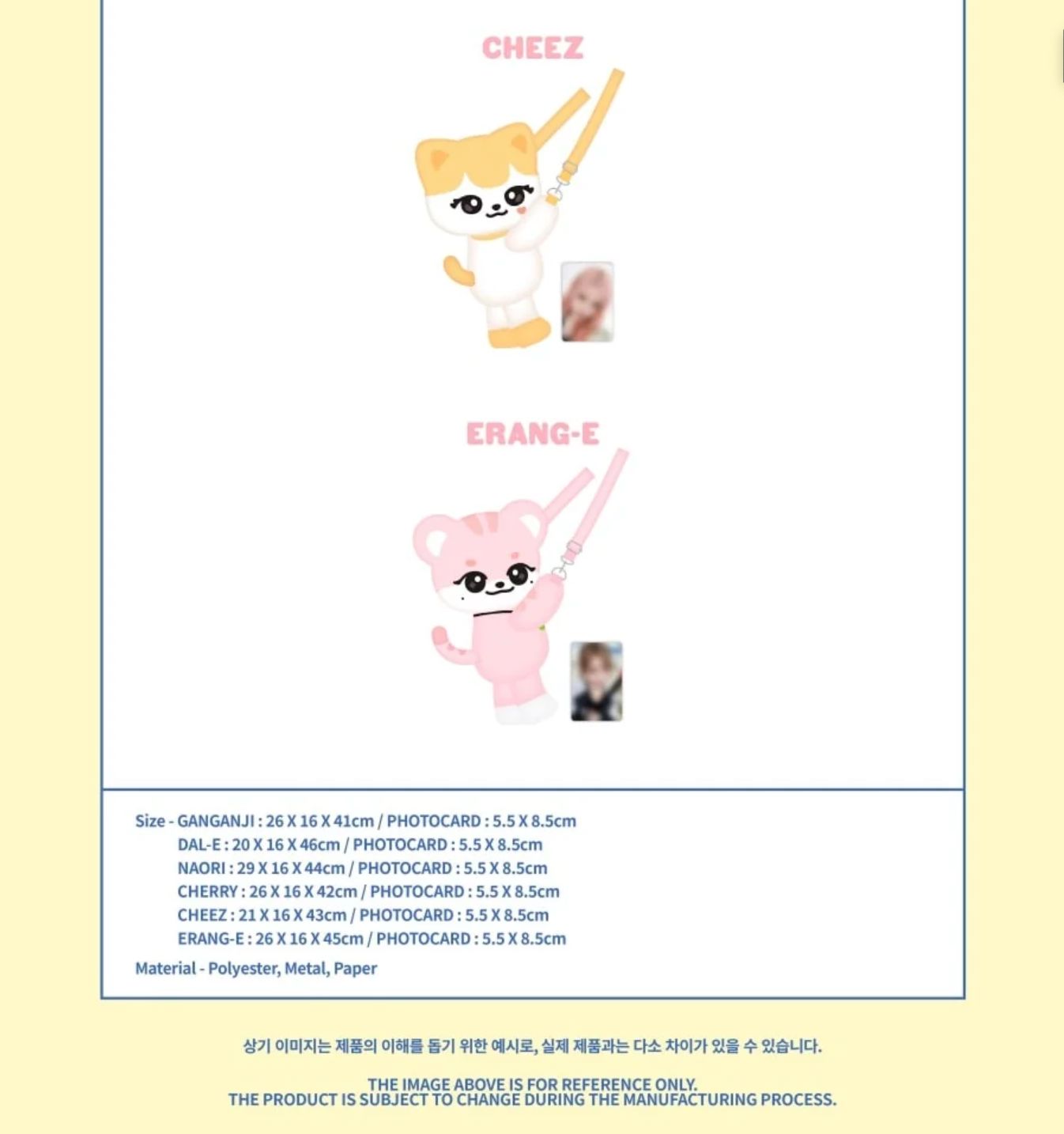 IVE - WELCOME TO MINIVE SCHOOL (IVE X MINIVE POP UP OFFICIAL MD) Nolae
