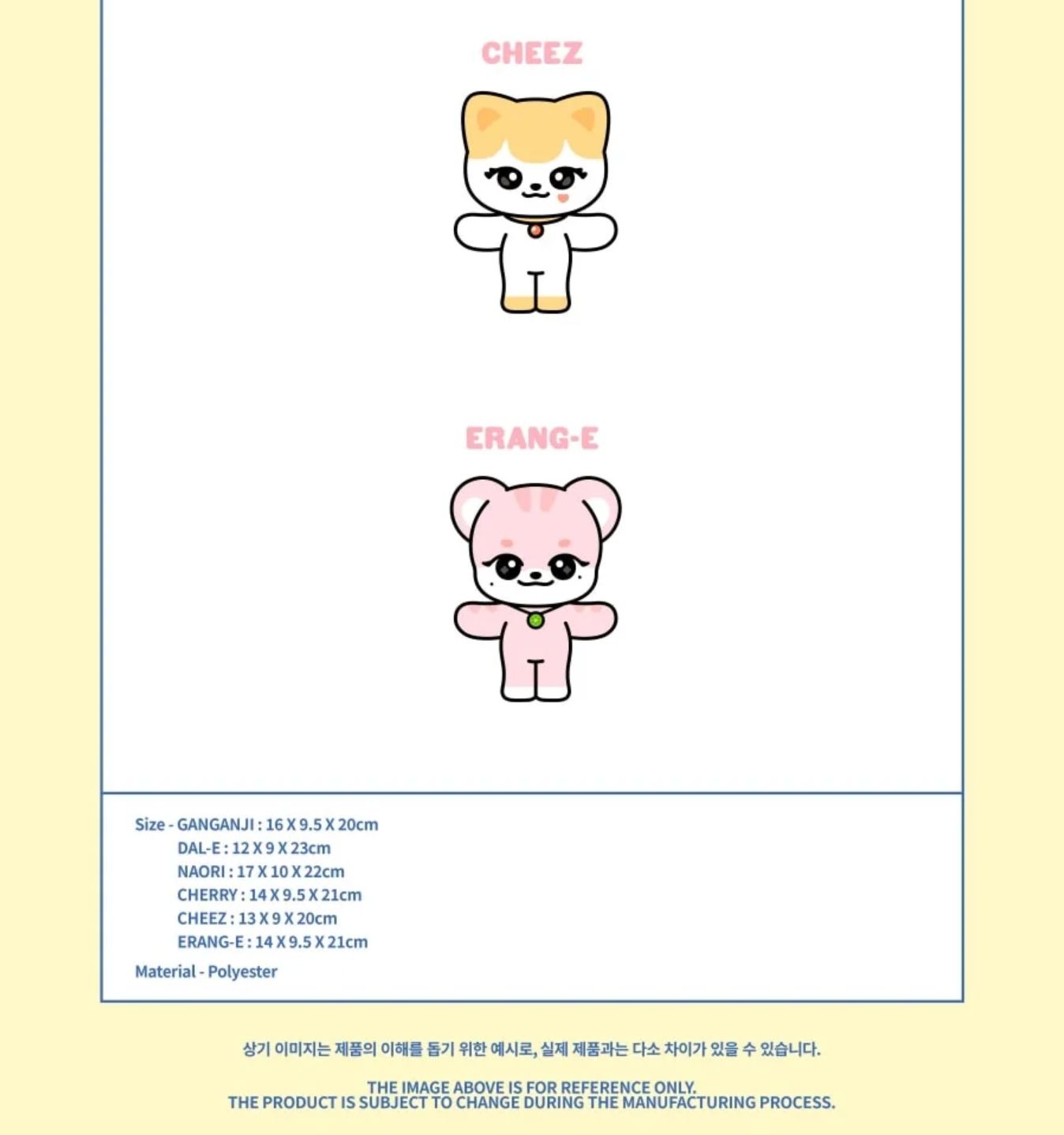 IVE - WELCOME TO MINIVE SCHOOL (IVE X MINIVE POP UP OFFICIAL MD) Nolae