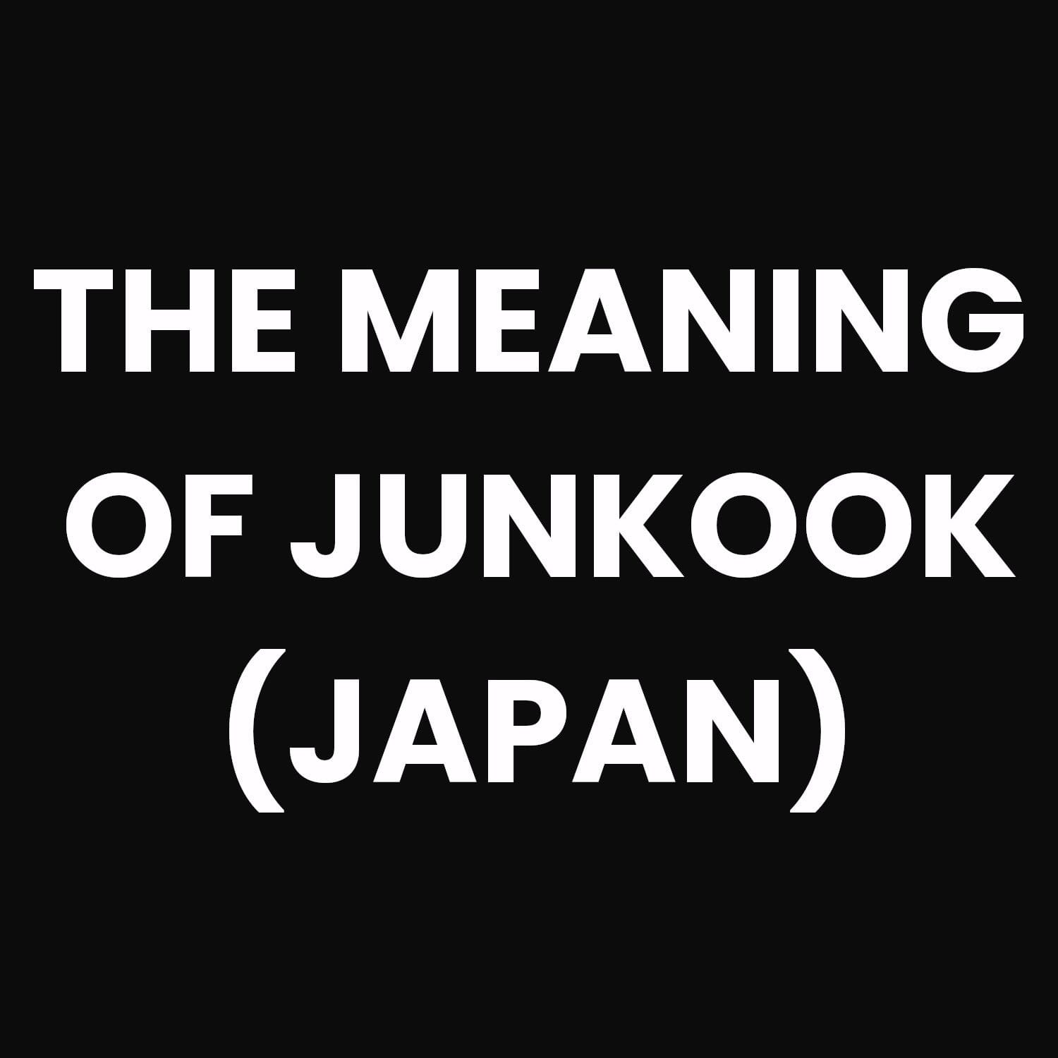 JUNGKOOK (BTS) - THE MEANING OF JUNGKOOK (JAPAN) Nolae