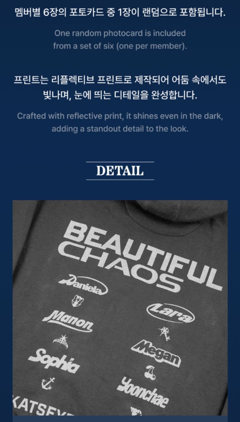 KATSEYE - T-SHIRTS & HOODIES (THE BEAUTIFUL CHAOS OFFICIAL MD) Nolae