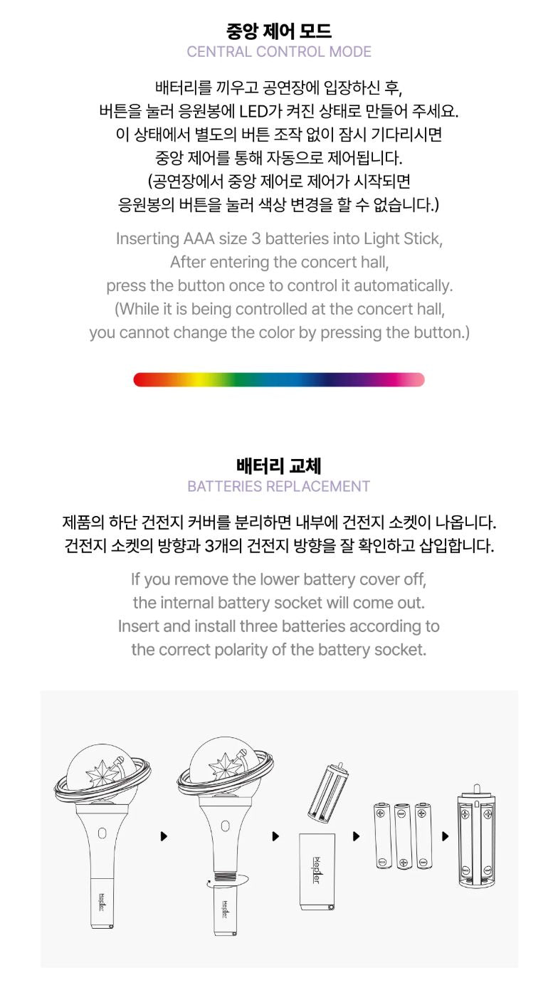 KEP1ER - OFFICIAL LIGHT STICK 2 Nolae
