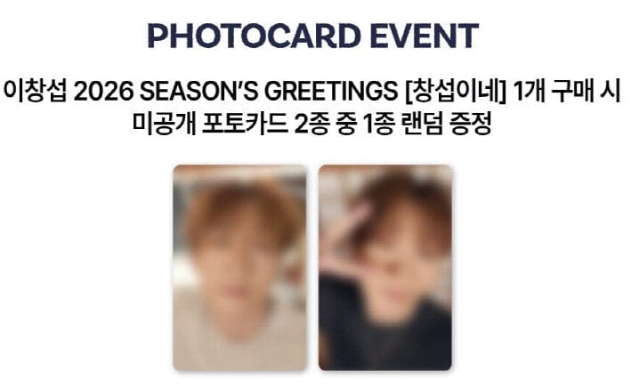 LEE CHANGSUB - 2026 SEASON'S GREETINGS Nolae