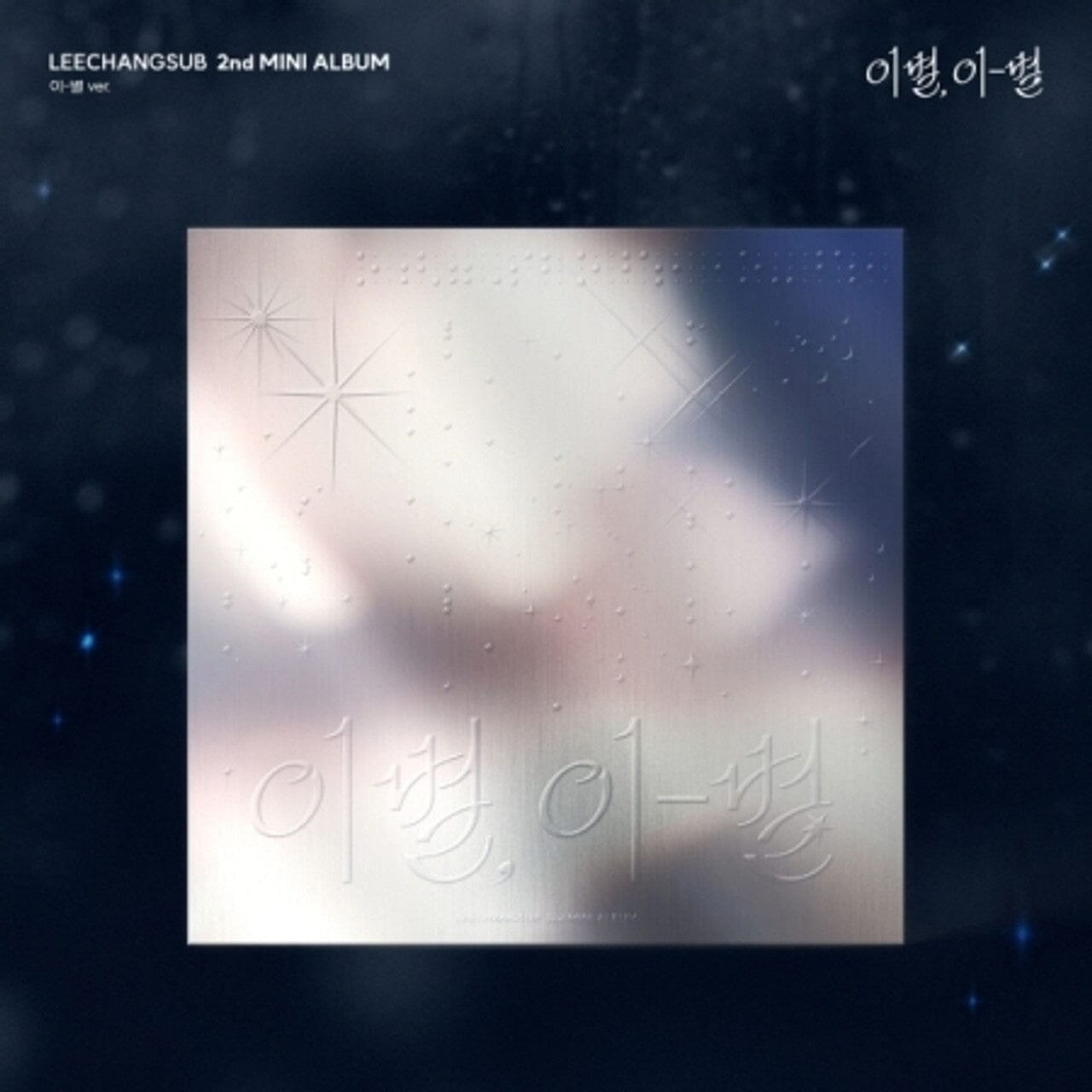 LEE CHANGSUB (BTOB) - GOODBYE, DIFFERENT STARS (이별, 이-별) Nolae