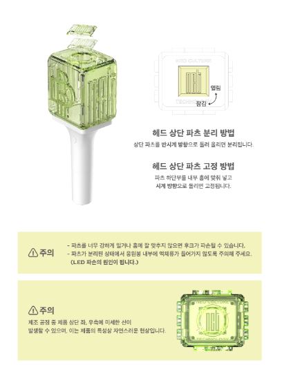 NCT DREAM - OFFICIAL FANLIGHT Nolae