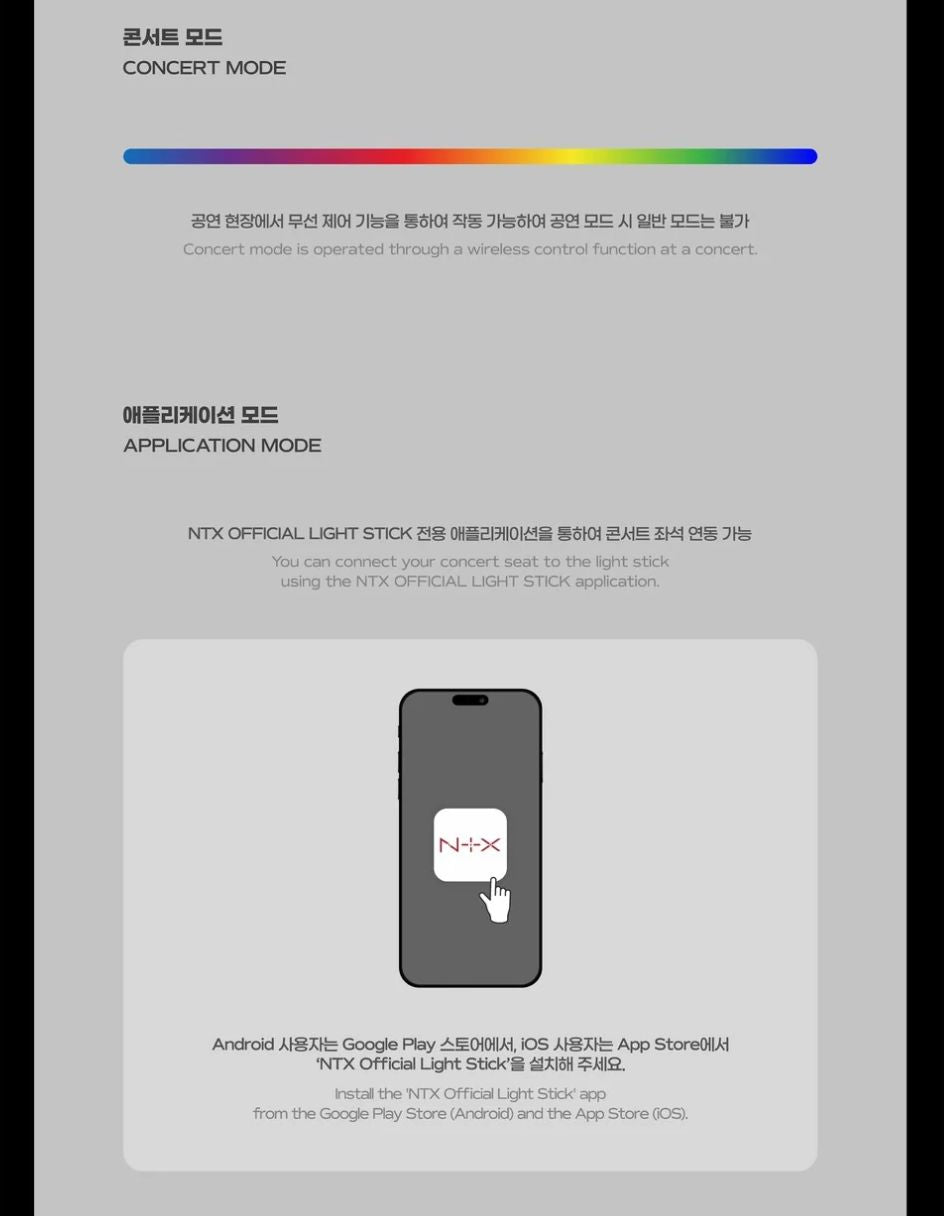 NTX - OFFICIAL LIGHT STICK Nolae