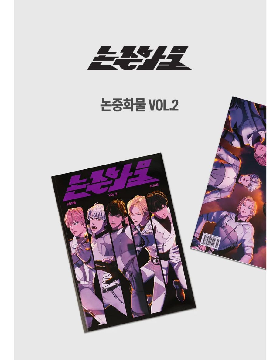 PLAVE - MAGAZINE : 논중화물 VOL. 2 (2ND ANNIVERSARY POP-UP STORE: HAPPY PLAVE DAY) Nolae