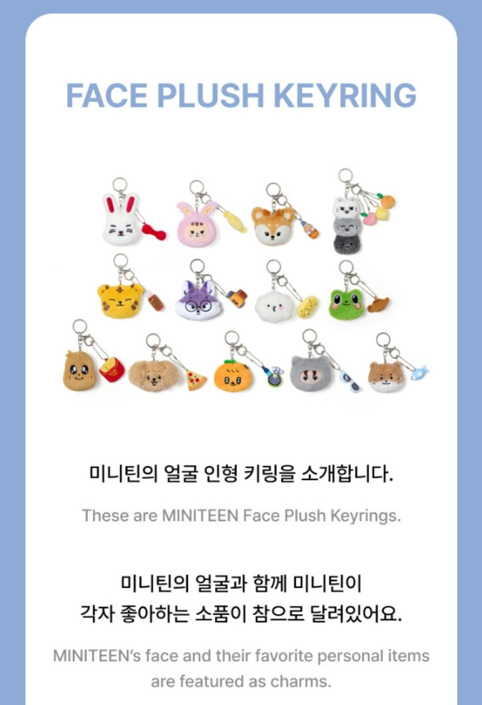 SEVENTEEN - 2ND OFFICIAL 'MINITEEN' MD Nolae