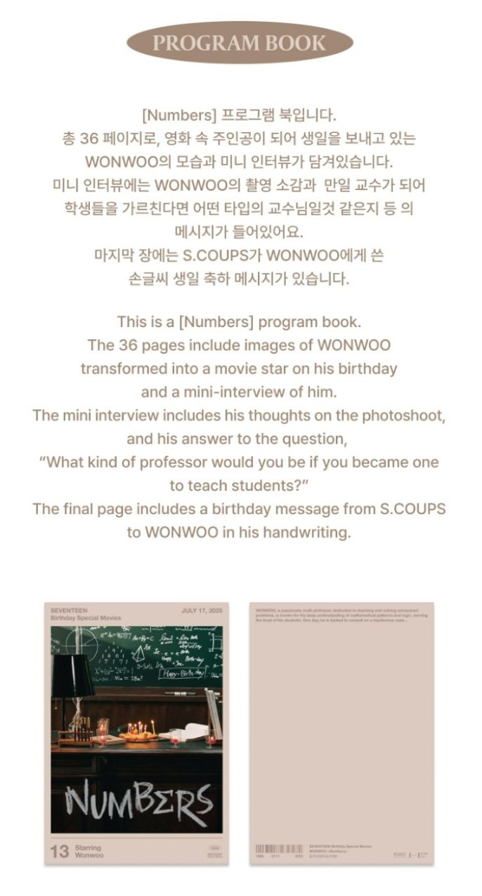 WONWOO (SEVENTEEN) - HAPPY WONWOO DAY BIRTHDAY BOX VER.4 Nolae