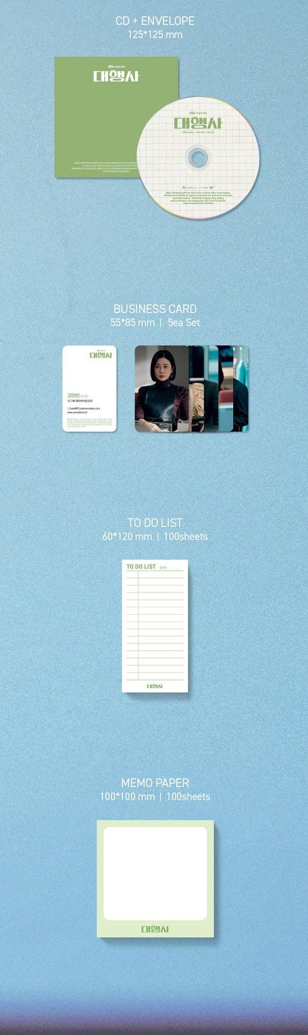 Agency OST (JTBC TV Drama)