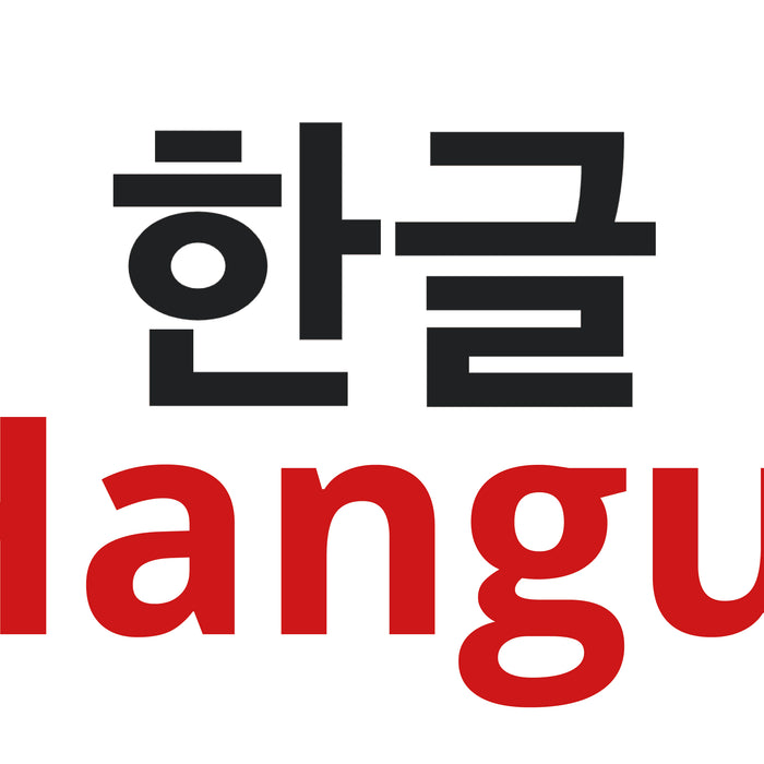 Wir bringen dir das koreanische Alphabet "Hangul" bei!