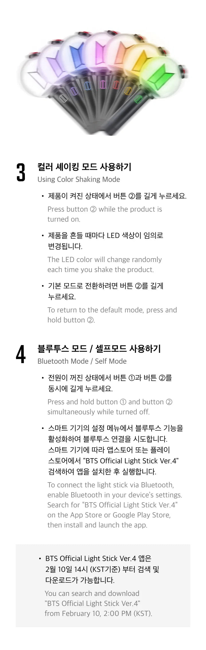 BTS - OFFICIAL LIGHT STICK VER.4