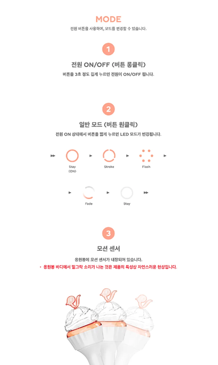 RED VELVET - OFFICIAL FANLIGHT VER.2