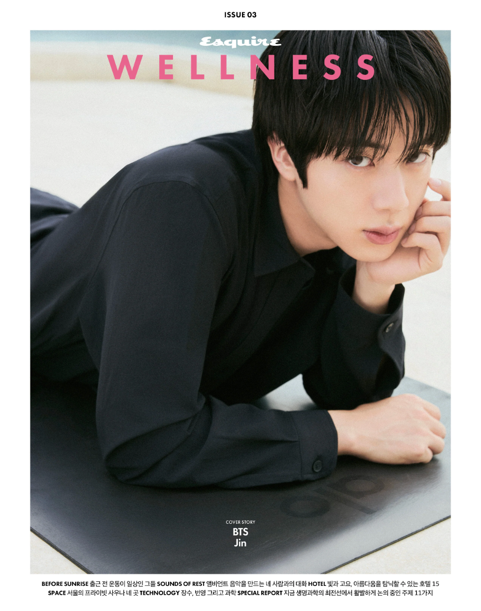JIN (BTS) - ESQUIRE WELLNESS (OCTOBER 2026)