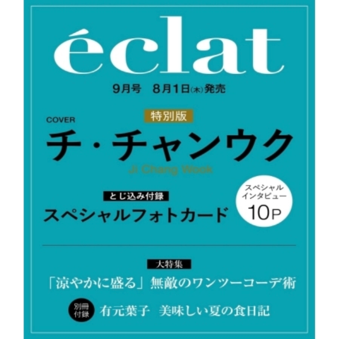 JI CHANG WOOK - ECLAT JAPAN (SEPTEMBER 2024)