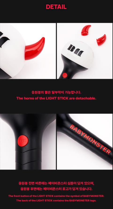 BABYMONSTER - OFFICIAL LIGHT STICK + Random Photocard