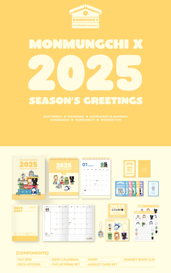 MONMUNGCHI X (MONSTA X) - 2025 SEASON'S GREETINGS