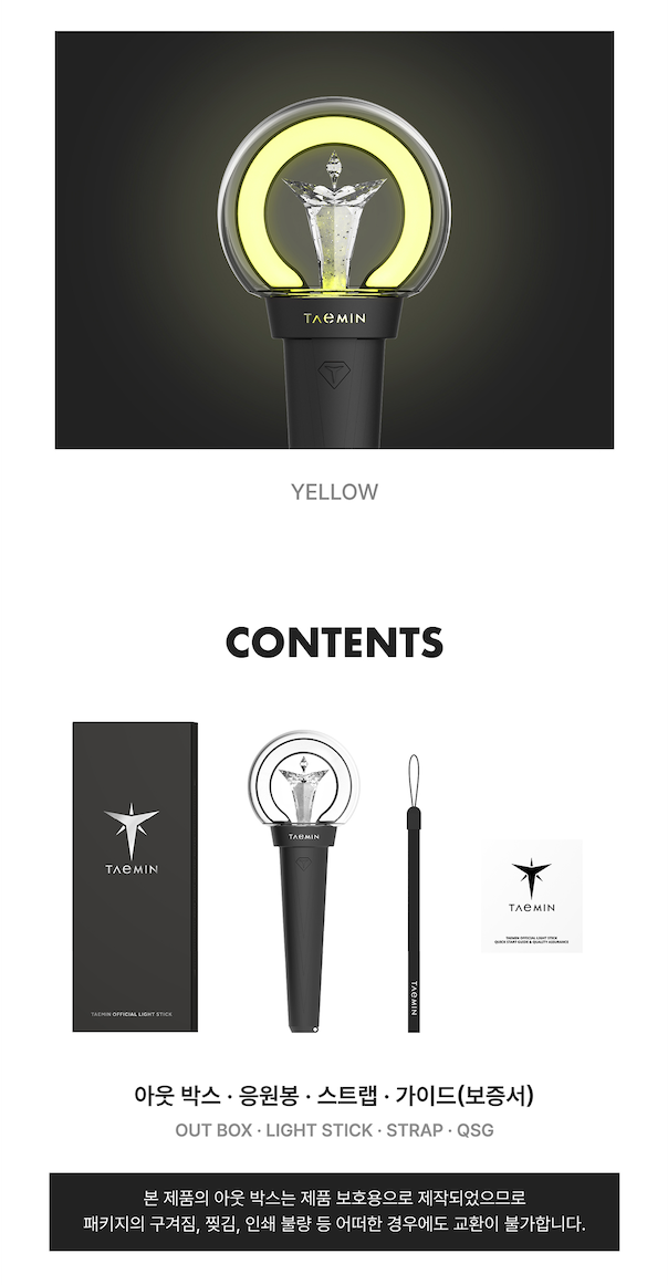 TAEMIN (SHINEE) - OFFICIAL LIGHT STICK