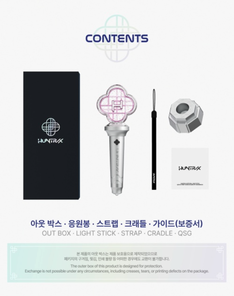 KPOP DEMON HUNTERS - OFFICIAL LIGHT STICK MD
