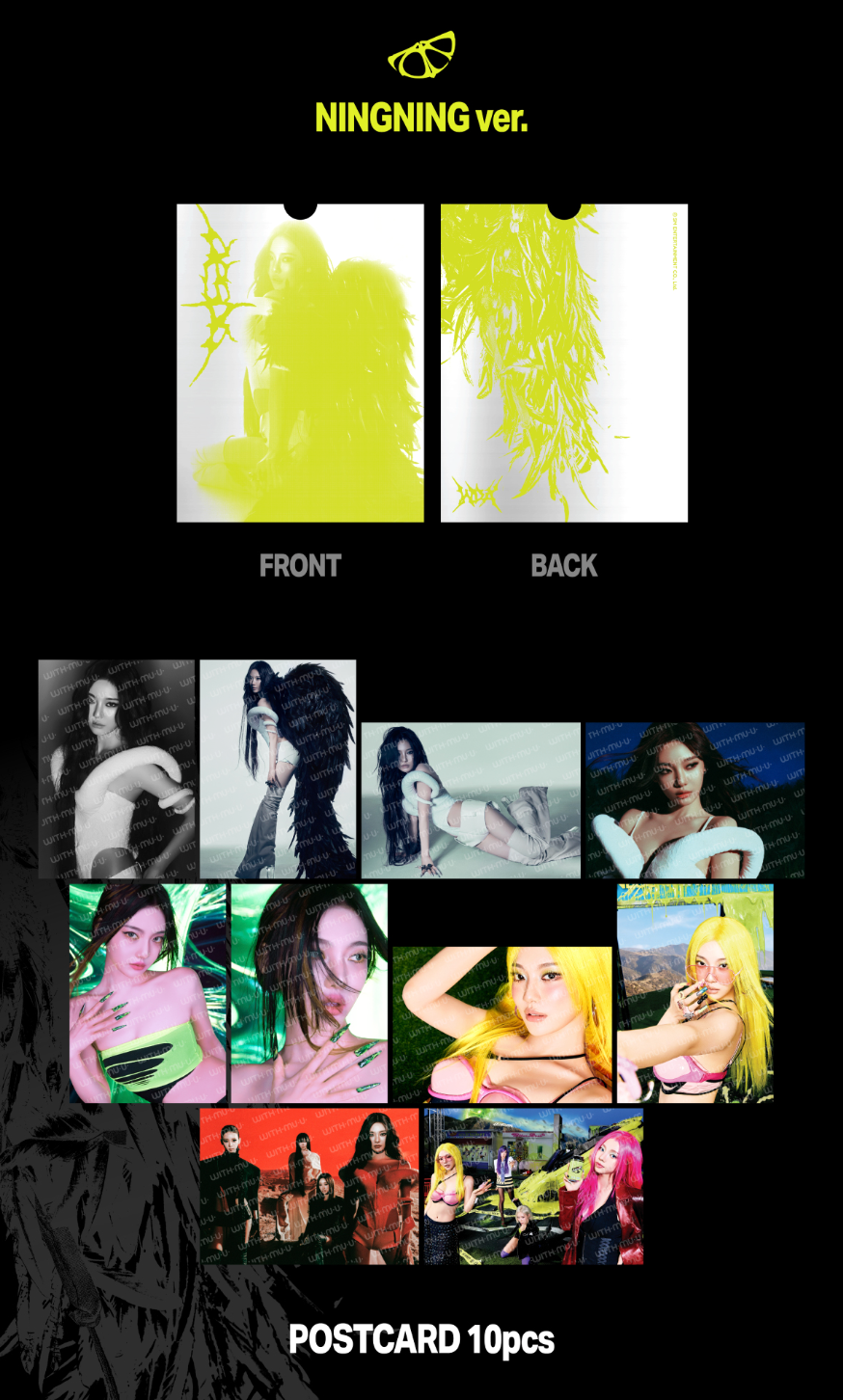 AESPA - LEMONADE MD 2