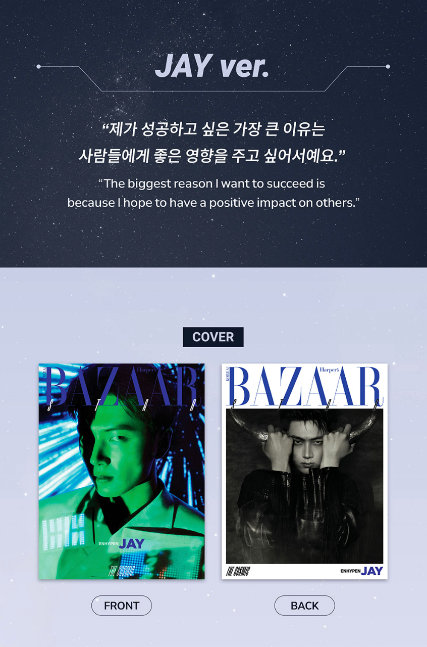 ENHYPEN - BAZAAR STAR : THE COSMIC