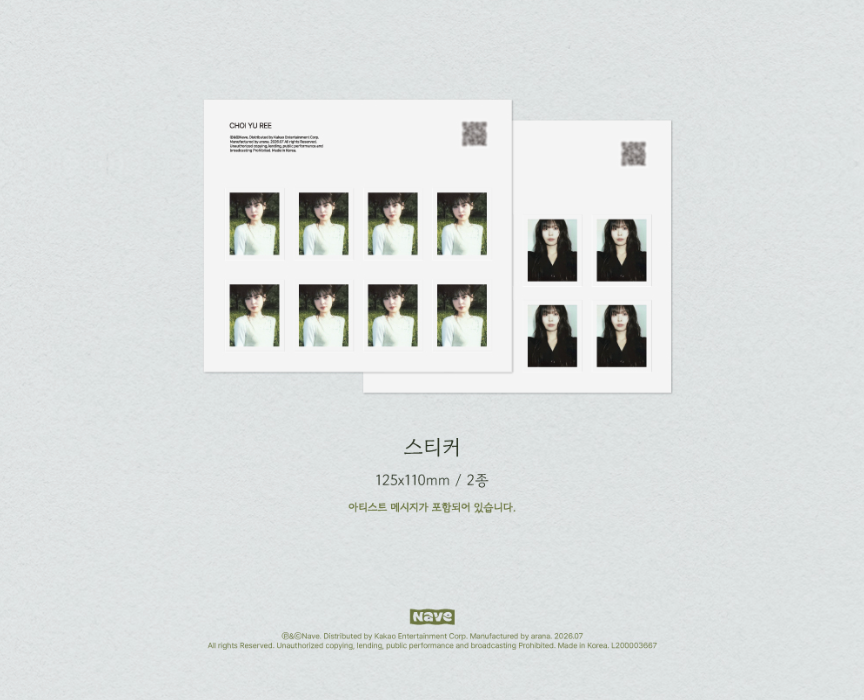 CHOI YUREE - THE SECOND STAY