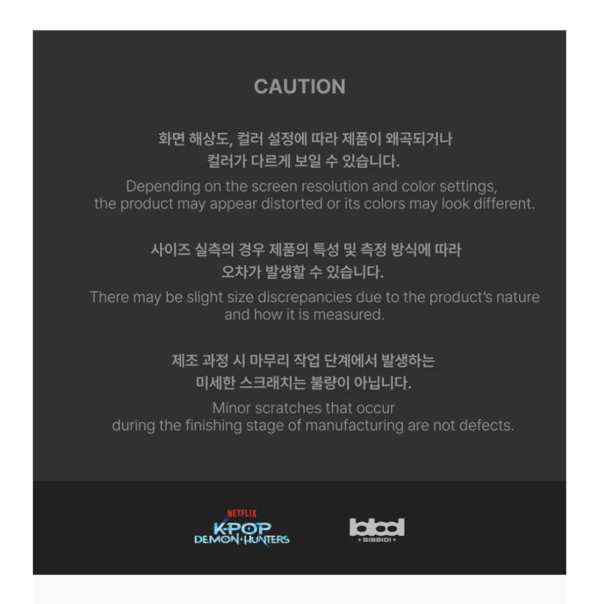 KPOP DEMON HUNTERS - OFFICIAL MD