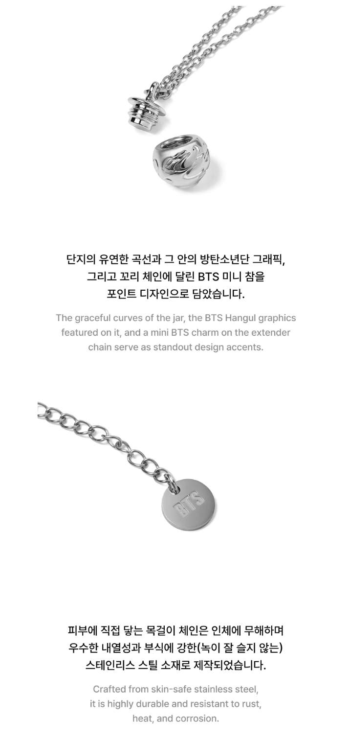 BTS - 2026 DALMAJUNG OFFICIAL MD