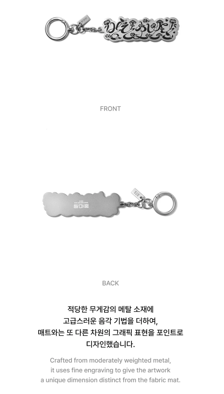 BTS - 2026 DALMAJUNG OFFICIAL MD