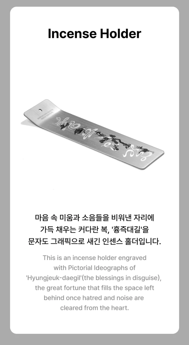 BTS - 2026 DALMAJUNG OFFICIAL MD