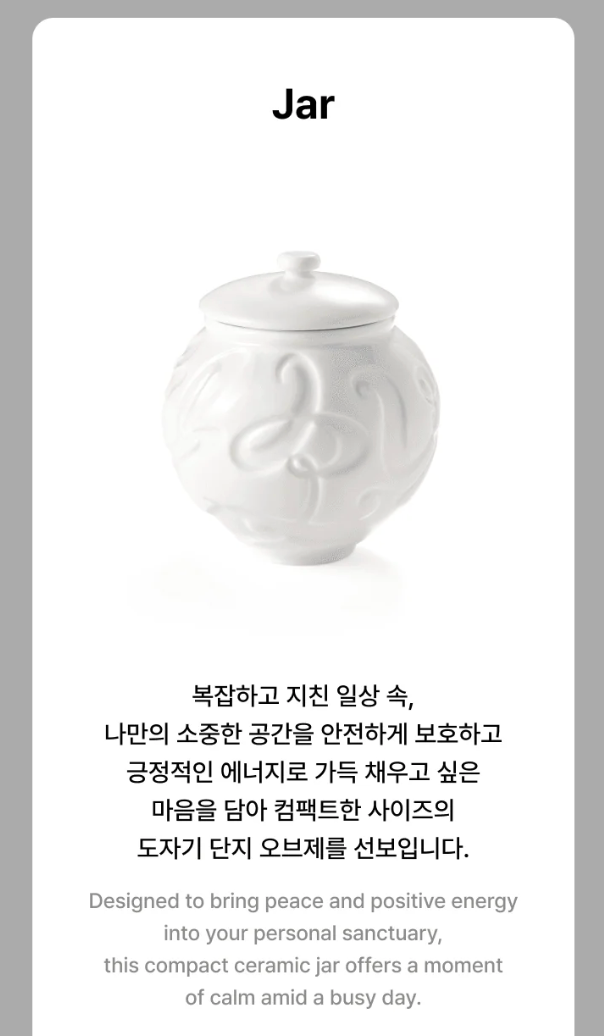 BTS - 2026 DALMAJUNG OFFICIAL MD