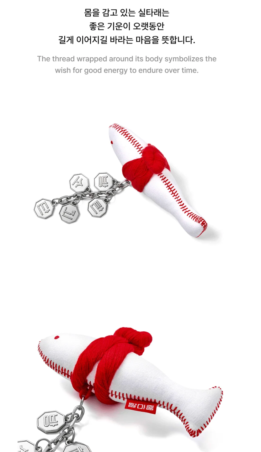 BTS - 2026 DALMAJUNG OFFICIAL MD