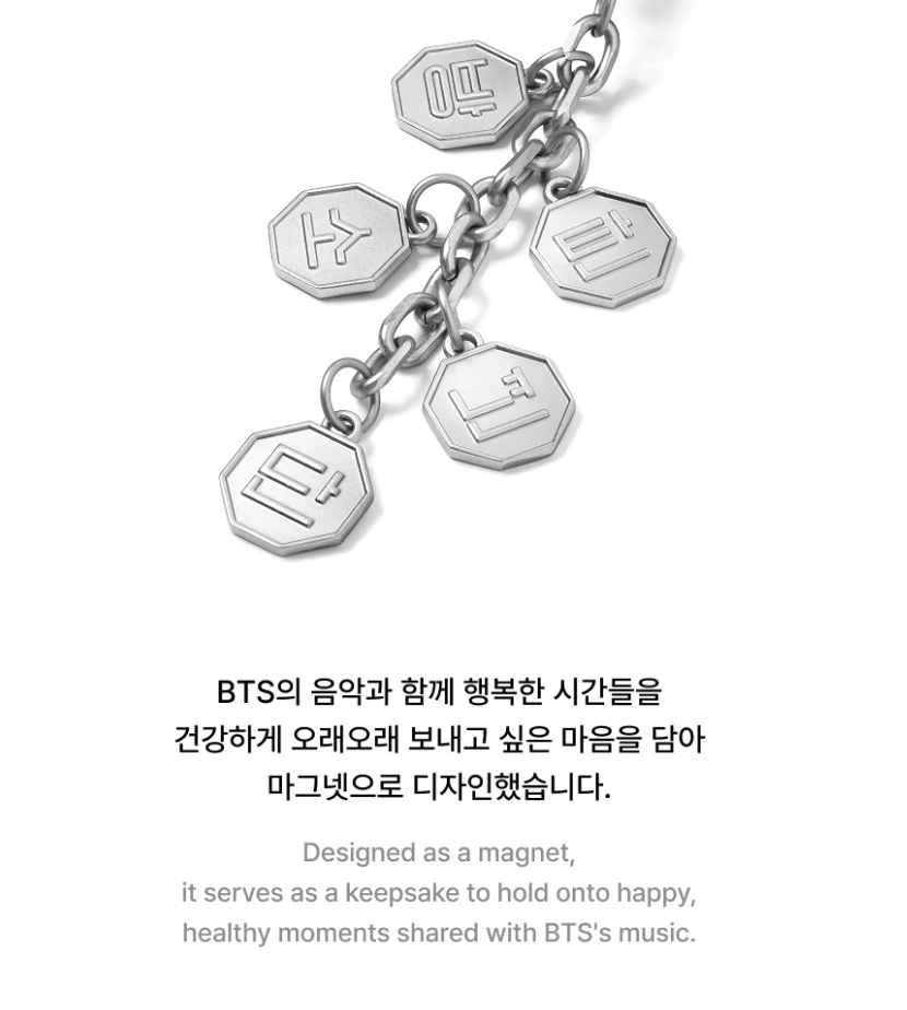 BTS - 2026 DALMAJUNG OFFICIAL MD