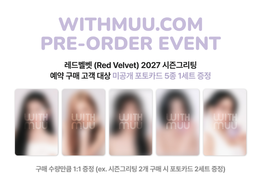 RED VELVET - 2027 SEASON'S GREETINGS