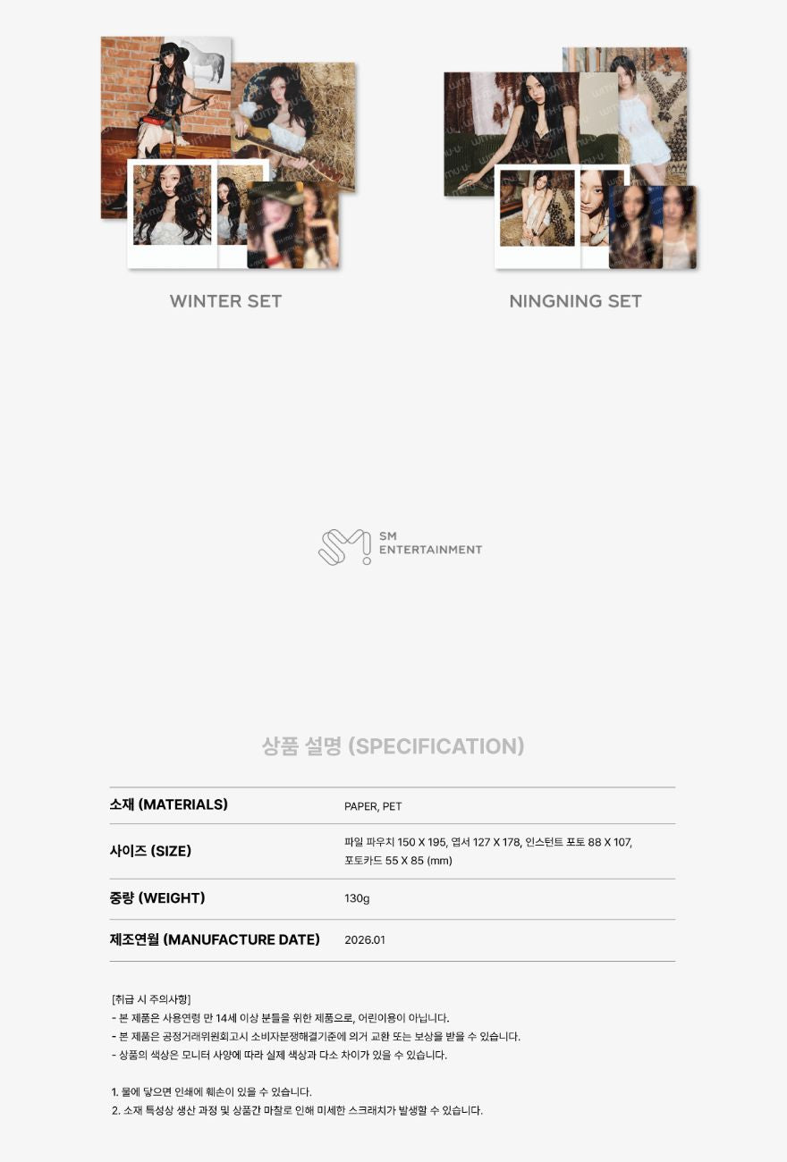 AESPA - 2026 SEASON'S GREETINGS MD Nolae